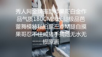 偷情少妇情趣撕袜