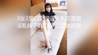 情趣酒店偷拍大奶子美女外表文雅斯文操起逼来相当淫荡