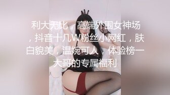 淄博恒台肥猪女斥巨资要求猛男尽情蹂躏糟践自己 花大价钱约猛男