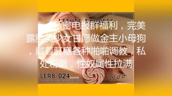 大二学舞蹈贫乳大长腿颜值美女啪啪，隔着牛仔短裤摸逼萝莉蹲，