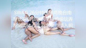  性感小骚货 淫乳女神下面有根棒棒糖白丝欲女神上位骑乘榨汁体验，看起来挺文静