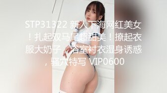 【极品❤️推荐】超女神小喵最新啪啪甄选 操场被操 户外露出 户外啪啪 三女互舔 强制口爆 极其淫荡