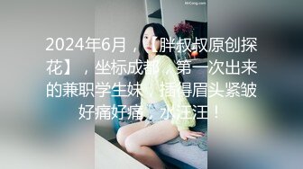 《SM调教✅臀控必享》电_报群最新流出大神【宇轩】的淫荡骚妻母G私拍各种性事第三季~扩张异物插入3P肛交各种极限操作 (9)