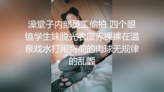 【爱情故事】22.01.26，少妇又找回来了初恋的感觉，偷情滋味妙不可言