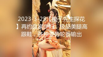 【新片速遞】   2024年，换妻露出女神，【嘉兴夫妻-jiaxinFQ2022】，精品良家小少妇，尝试多人淫乱[1.01G/MP4/01:16:59]