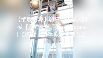 肉嘟嘟看可爱妹子超吊钟巨乳，特写粉鲍鱼网袜大屁股诱惑十足