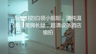 XKG205 星空无限传媒 用大屌狠狠征服 嫌弃我的外围妹 涵涵