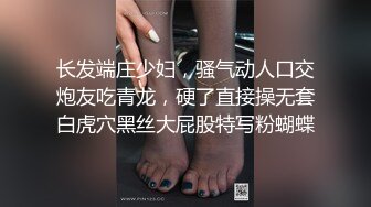 戴眼镜反差女幼师