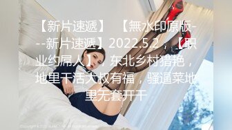 渣男友裝夜視鏡頭偷錄極品女友性愛片.身材好得沒話說