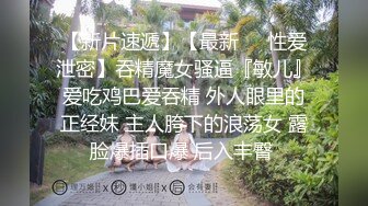 【精品泄密】清純校花級學妹日常啪啪誘惑私拍福利 可愛蜜桃小屁股 妳的女神有錢人的母狗 原版高清