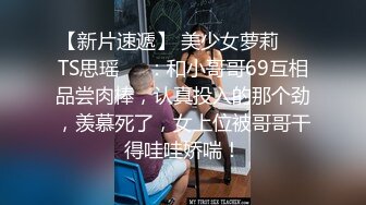 【超顶私房现场】MinHarin 劲爆身材韩妞巨乳嫩鲍 摄影师各种指挥羞耻摆姿 血脉喷张珍珠骚丁蜜穴 太上头了 (2)