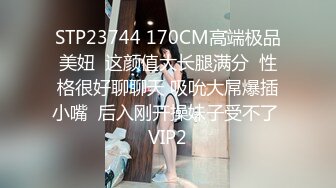 黑丝高跟漂亮人妻吃鸡啪啪 啊啊主人操我用大鸡吧用力操我 身材高挑皮肤白皙 戴着母链骚逼抠的淫水狂喷