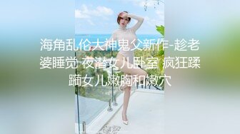 大胸女神喜欢巨根美少年身材非常顶 表面高冷内心渴望大肉棒的骚货