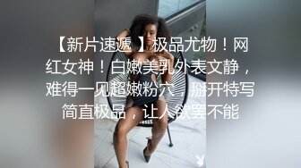 【抖音】王秘书精品丰臀眼镜少妇，小网红重金出售，漏点自慰啪啪福利，风情万种惹人爱！ (1)