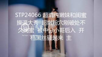 STP29413 风骚颜值网红小姐姐！单腿黑丝黄瓜磨骚穴！掰开肥穴特写，黄瓜洞口磨蹭，娇喘呻吟骚的很 VIP0600