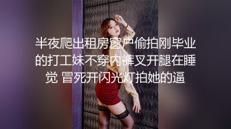  年轻嫩妹子户外驾车，停车后排座做爱，深喉交无套操刮毛逼射在外阴上