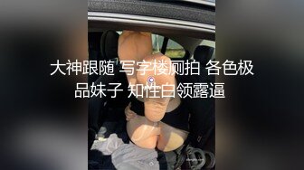 AV-172 大象传媒 羞耻水著紧逼 超肉感双臀配紧逼三角丁字裤