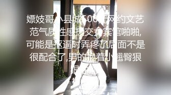 乖巧甜美眼镜妹！应观众要求道具自慰！拿出假屌吸吮，抽插微毛骚逼