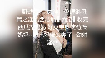 你的专属小女友，00后超嫩爆菊秀，被炮友任意玩弄