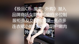 无水印10/13 小母狗反差美腿白虎白嫩的萝莉同学老师眼中乖乖女小学霸VIP1196