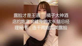 小姐姐身材高挑丰满奶子硕大啪啪骑在鸡巴上飞舞