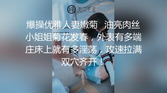 (愛豆傳媒)(idg-5392)(20231228)奇妙的成人祭破處之旅-冰冰