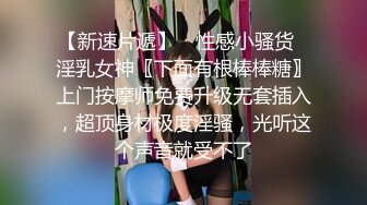 麻豆代理出品-台湾第一女优吴梦梦最新力作之新人情色按摩师惨遭客户插入