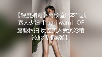 点了两个美女4P淫乱大战 撩衣服摸摸奶 一人一个同时进行后入骑乘猛操