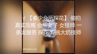 10/7最新 粉嫩敏妹妹微露脸约啪大哥紧致小淫穴插起来特别舒服VIP1196