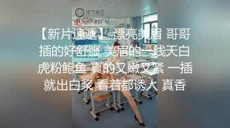   烈焰红唇极品网红美女拨开丁字裤炮友一顿舔逼，第一视角特写操逼，圆润美臀骑乘爆操，进进出出快速抽插