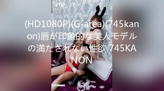 星空無限傳媒 XKTY012 極品身材美女主播擺弄各種姿勢抽插 露露