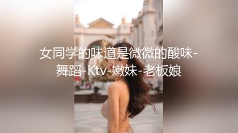 STP28735 【国产AV荣耀极品乱伦】麻豆传媒女神乱爱系列MSD-113《爽操少妇喷白浆》偷情黑丝嫂子忘情吞精 VIP0600