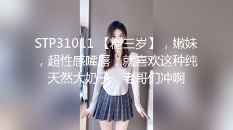 纹身爷们公零舔屌被无套操