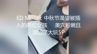 【群交精品】男模在海边玩耍 到海景别墅客厅激情做爱3p