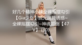 爆草大胸少妇