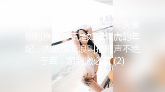 北京刚毕业的理工女口活棒棒哒-黑人-舒服-马尾