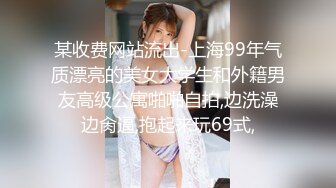 重口味必看！大屁股美女下蛋直播！【奶油】巨乳肥臀~扩阴器戳花心自慰【72v】 (25)