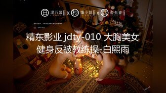 ⭐最强臀控⭐史诗级爆操后入肥臀大合集《从青铜、黄金、铂金排名到最强王者》【1181V】 (241)