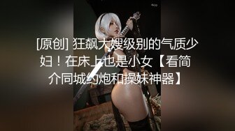 Jack 帮大屌薄肌小伙 口交射精