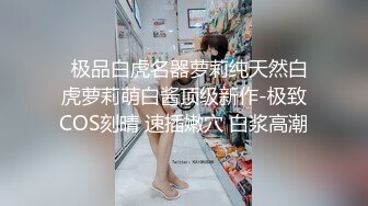 02哈尔滨白领小骚货