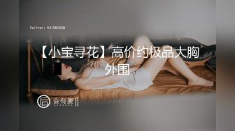 STP33030 杏吧传媒 害羞新人首秀cos元神游戏可莉等待继续调教