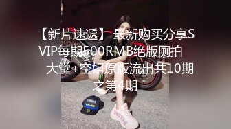 【新片速遞】某鱼TV颜值区美女住播下海,高颜值好身材,好多老板刷礼物,索性放飞自我下海