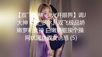 【蜜桃传媒】pme-245 实现性感小姨的性幻想 吴芳宜