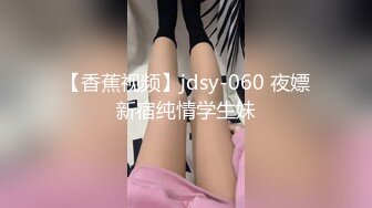 19清纯少女姐妹花2，黑框眼镜卡哇伊，脱光光跳蛋震穴，微毛超粉嫩小骚逼，一起翘起屁股看穴