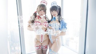 超极品甜美福利姬『许愿次元』 多套制服淫语挑逗紫薇勾引诱惑  下 双马尾女儿勾引爸爸