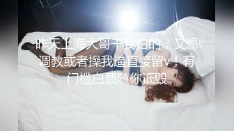 刚成年小母狗又自慰给我看了