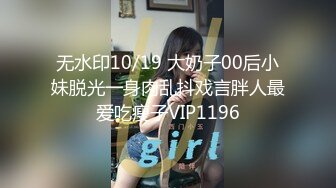 《最新宅男✿精品福利》✿青春无敌✿萝莉风可盐可甜极品反差美少女【艾米】微露脸私拍，被黄毛富二代调教各种肏内射