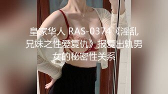 Onlyfans推特网红 极品身材颜值眼镜娘 xreindeers 欲求不满漂亮大奶人妻吃鸡啪啪3