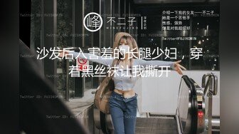 后入白皙德国骚学妹