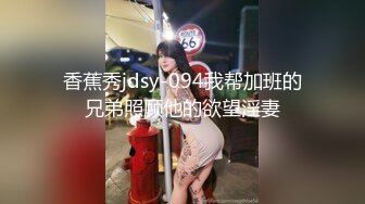  纹身大哥大，后入玩穴白嫩猫耳朵少妇，大奶子一晃一晃的狠狠操逼